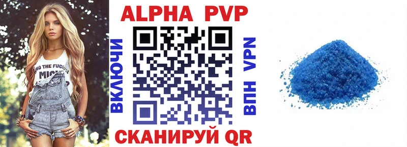 Alfa_PVP крисы CK  Пикалёво 