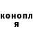Canna-Cookies конопля Jayden Bowrin