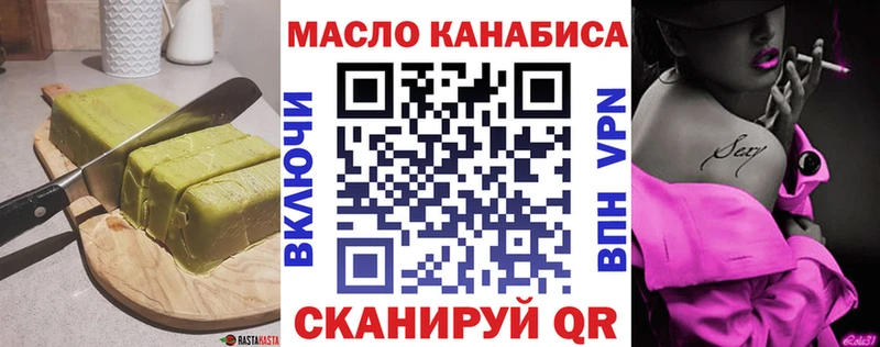 Еда ТГК марихуана  купить   Пикалёво 