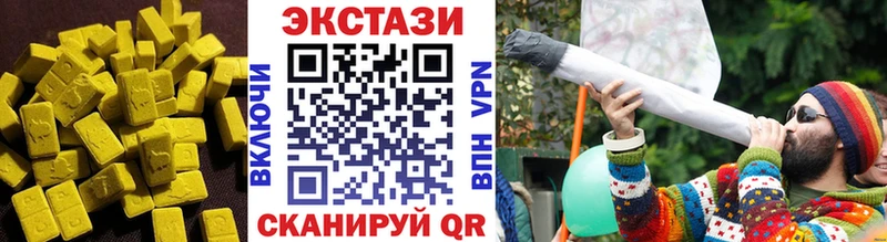 Экстази mix  купить наркотик  Пикалёво 