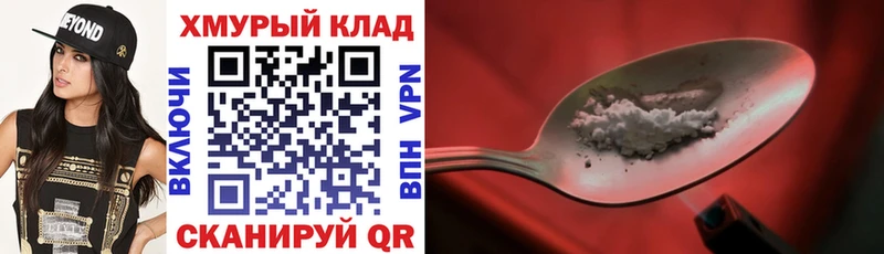 ГЕРОИН гречка  купить   Пикалёво 