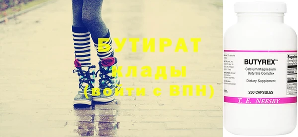 кристаллы Алексин