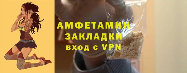 ПСИЛОЦИБИНОВЫЕ ГРИБЫ Алзамай