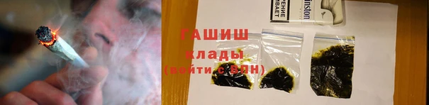 ПСИЛОЦИБИНОВЫЕ ГРИБЫ Алзамай