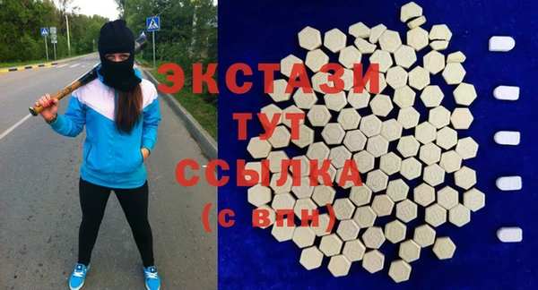 кристаллы Алексин