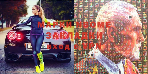 кристаллы Алексин