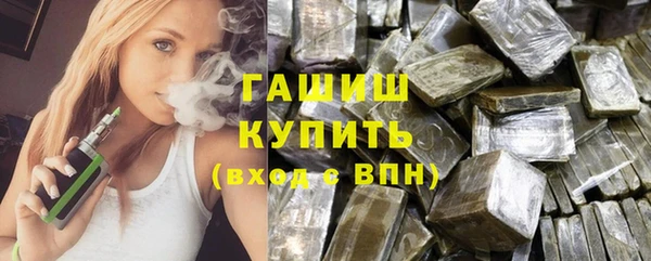 кристаллы Алексин