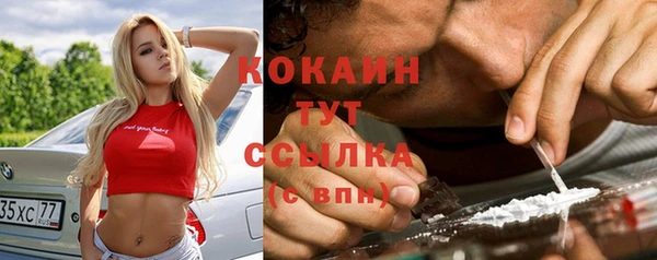 кристаллы Алексин