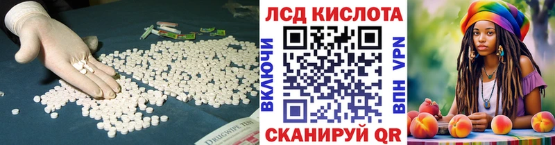 ЛСД экстази кислота  цены   Пикалёво 