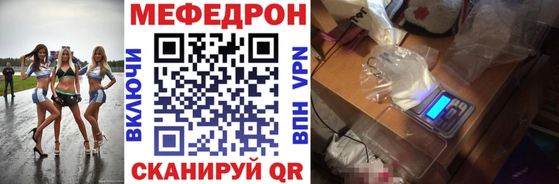 где продают   дарк нет телеграм  МЯУ-МЯУ 4 MMC  Пикалёво  гидра онион 