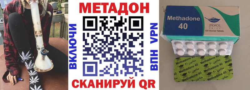 Метадон кристалл  МЕГА ссылка  Пикалёво 