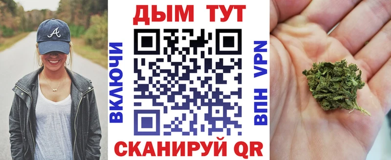 Конопля Bruce Banner  omg вход  Пикалёво  наркошоп 